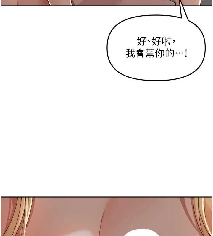[韩国漫画] 里长孙子开麦啦 剧情,巨乳大奶#[121P]-108