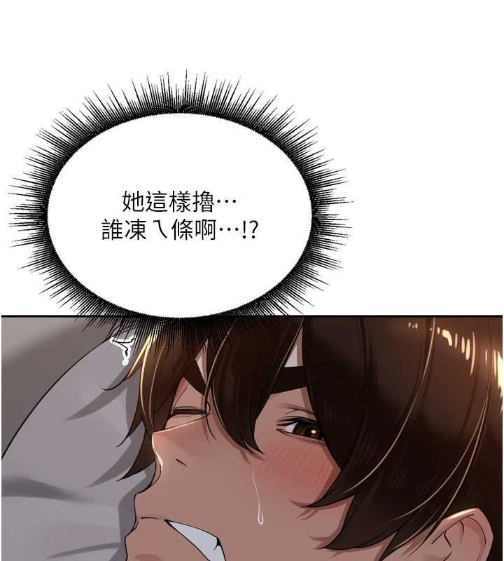 [韩国漫画] 里长孙子开麦啦 剧情,巨乳大奶#[121P]-117