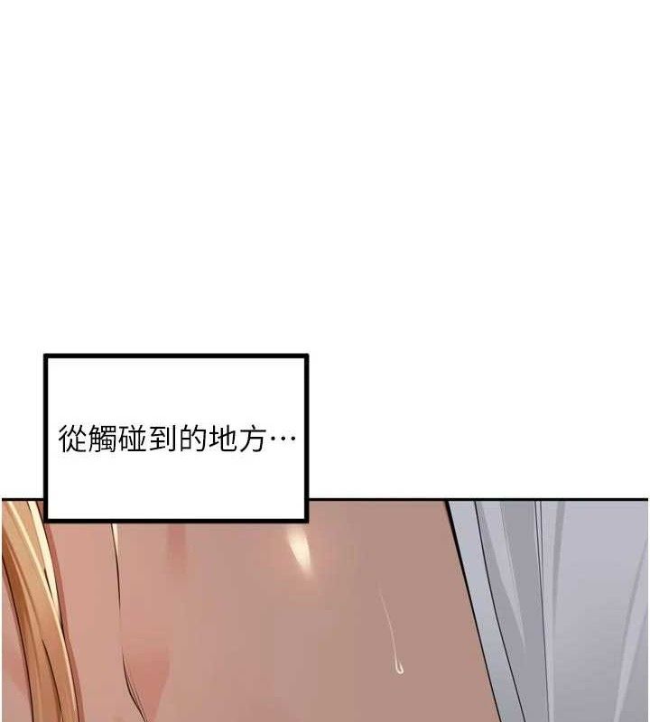 [韩国漫画] 里长孙子开麦啦 剧情,巨乳大奶#[121P]-19