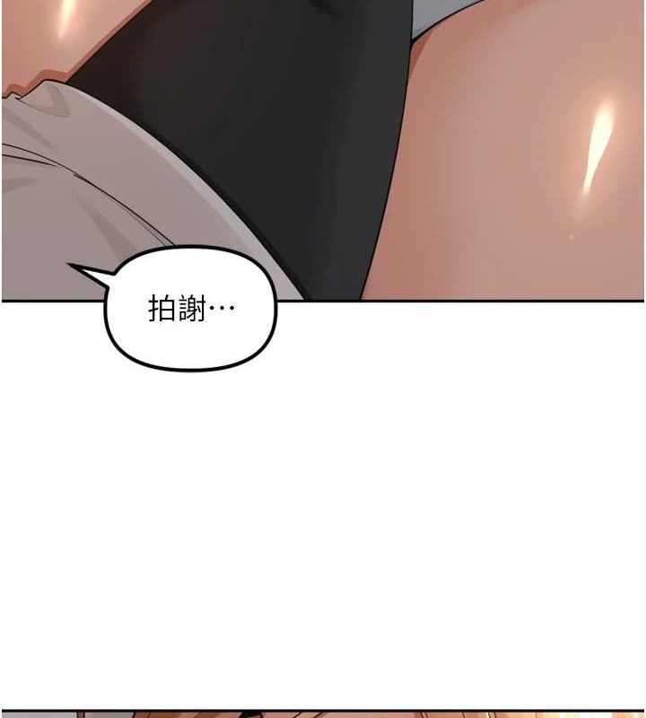 [韩国漫画] 里长孙子开麦啦 剧情,巨乳大奶#[121P]-31