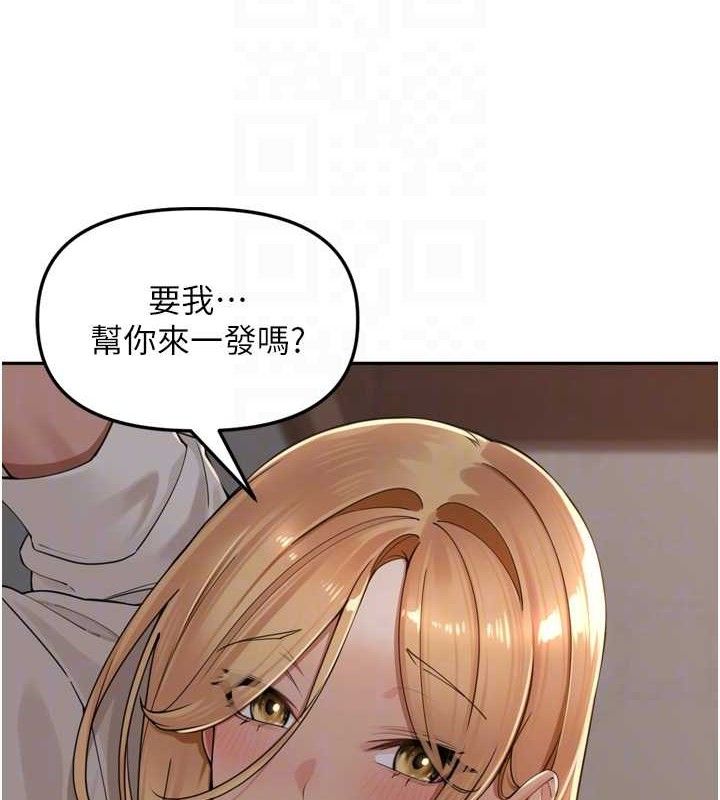 [韩国漫画] 里长孙子开麦啦 剧情,巨乳大奶#[121P]-33