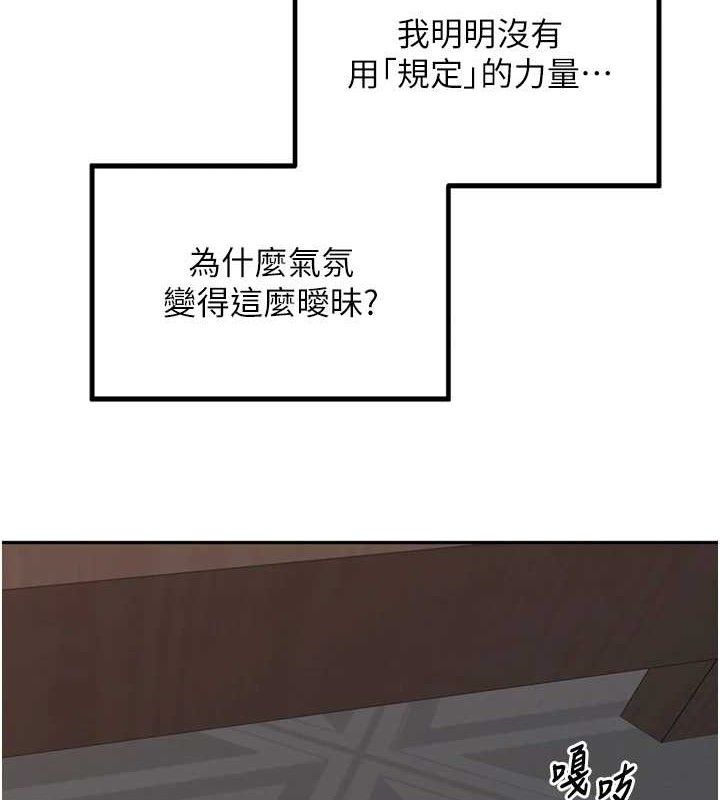 [韩国漫画] 里长孙子开麦啦 剧情,巨乳大奶#[121P]-36