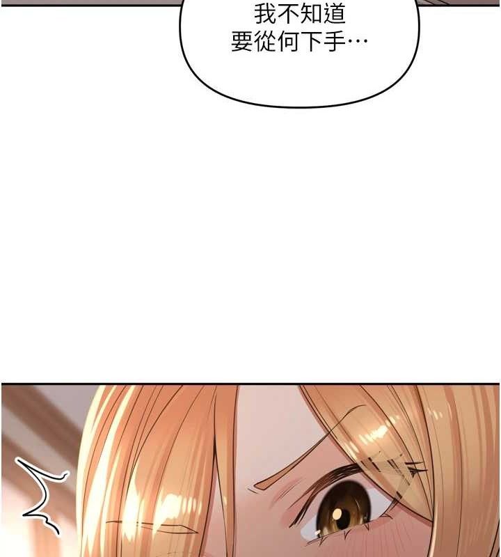 [韩国漫画] 里长孙子开麦啦 剧情,巨乳大奶#[121P]-46