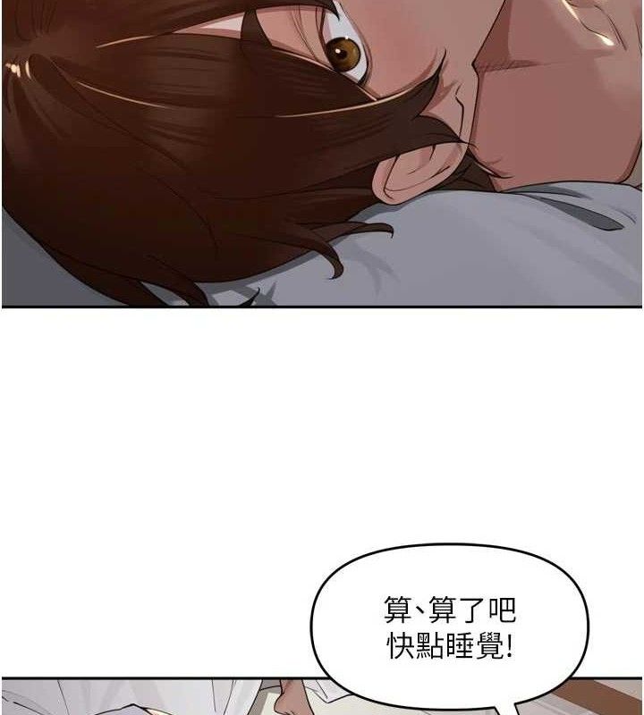 [韩国漫画] 里长孙子开麦啦 剧情,巨乳大奶#[121P]-5