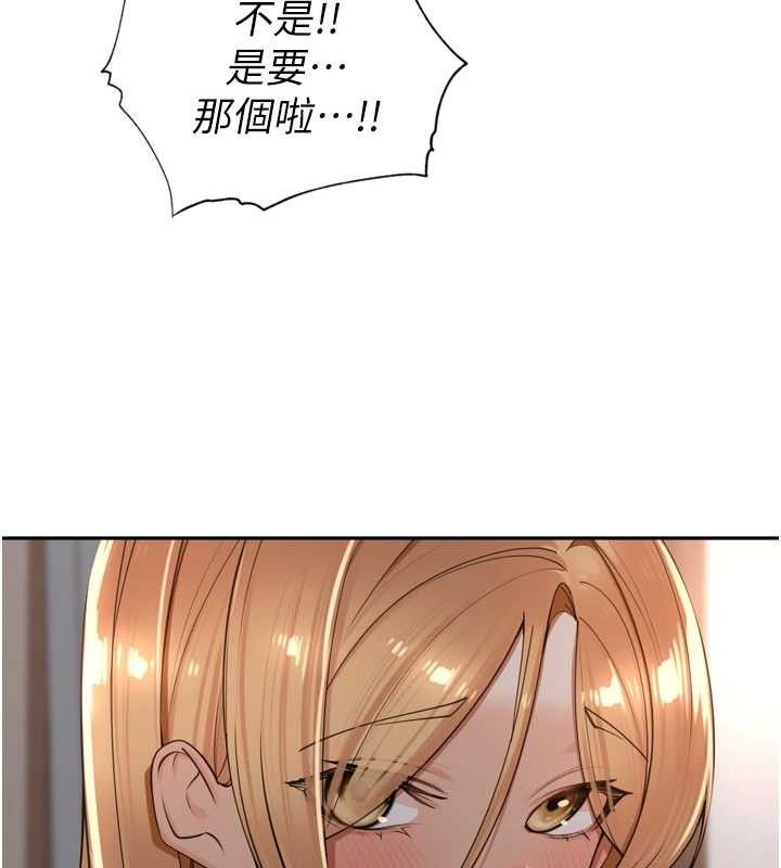 [韩国漫画] 里长孙子开麦啦 剧情,巨乳大奶#[121P]-50