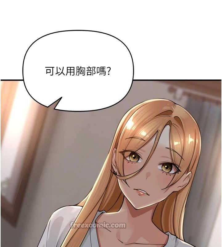 [韩国漫画] 里长孙子开麦啦 剧情,巨乳大奶#[121P]-60