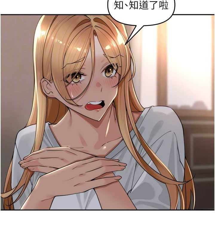 [韩国漫画] 里长孙子开麦啦 剧情,巨乳大奶#[121P]-70