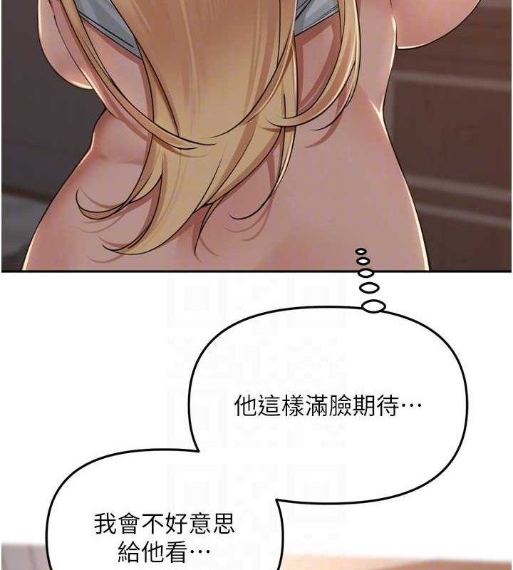 [韩国漫画] 里长孙子开麦啦 剧情,巨乳大奶#[121P]-72