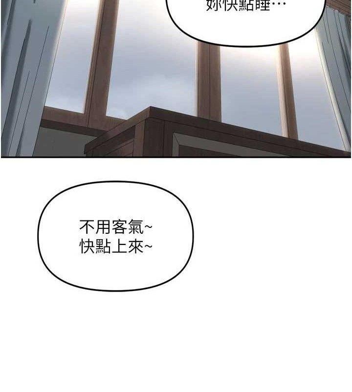 [韩国漫画] 里长孙子开麦啦 剧情,巨乳大奶#[121P]-9