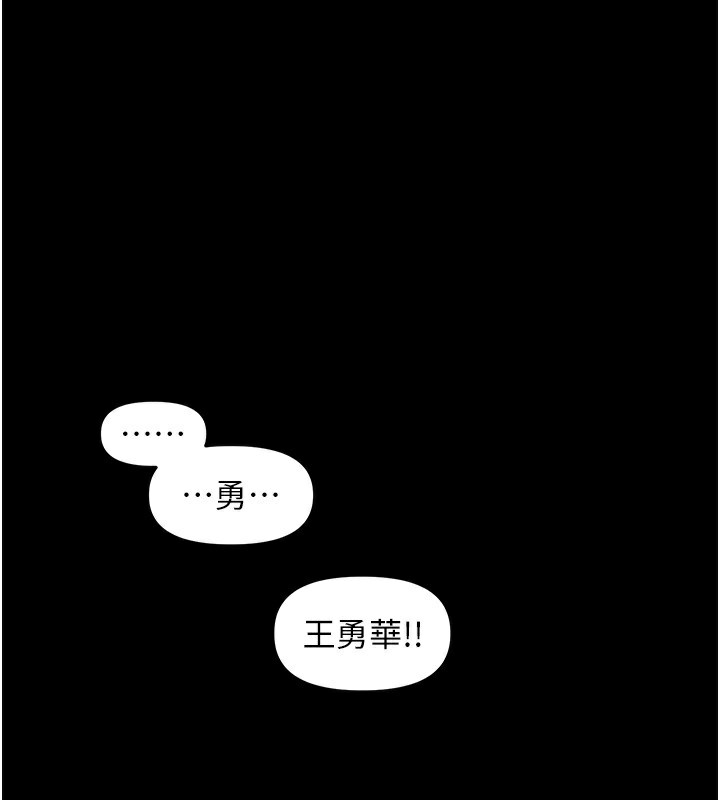 [韩国漫画] 里长孙子开麦啦 剧情,巨乳大奶#[154P]-1