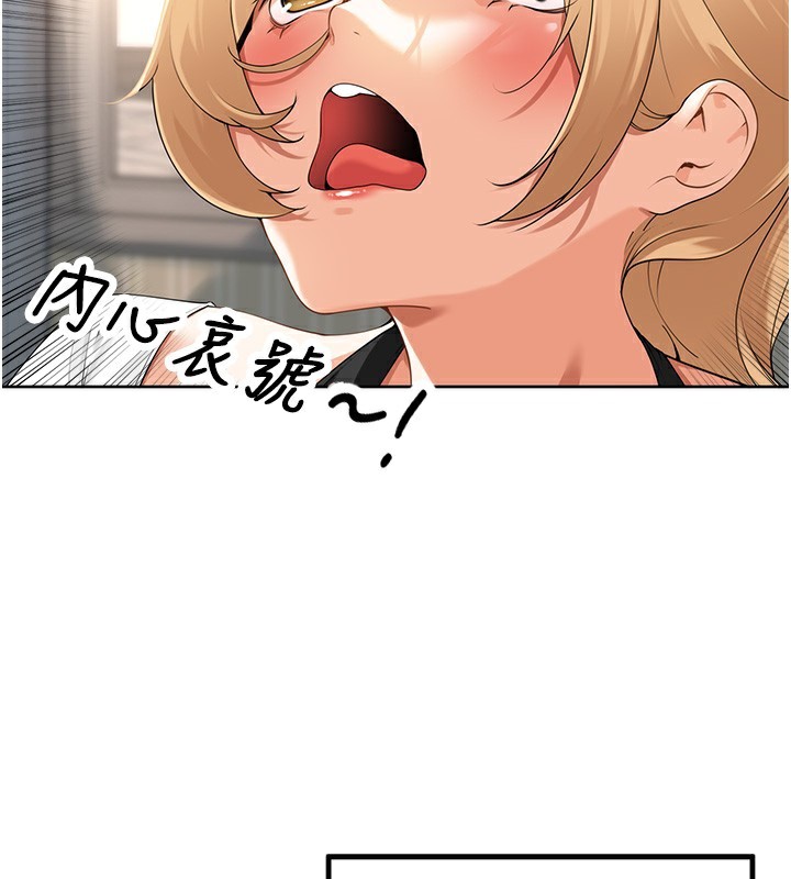 [韩国漫画] 里长孙子开麦啦 剧情,巨乳大奶#[154P]-55