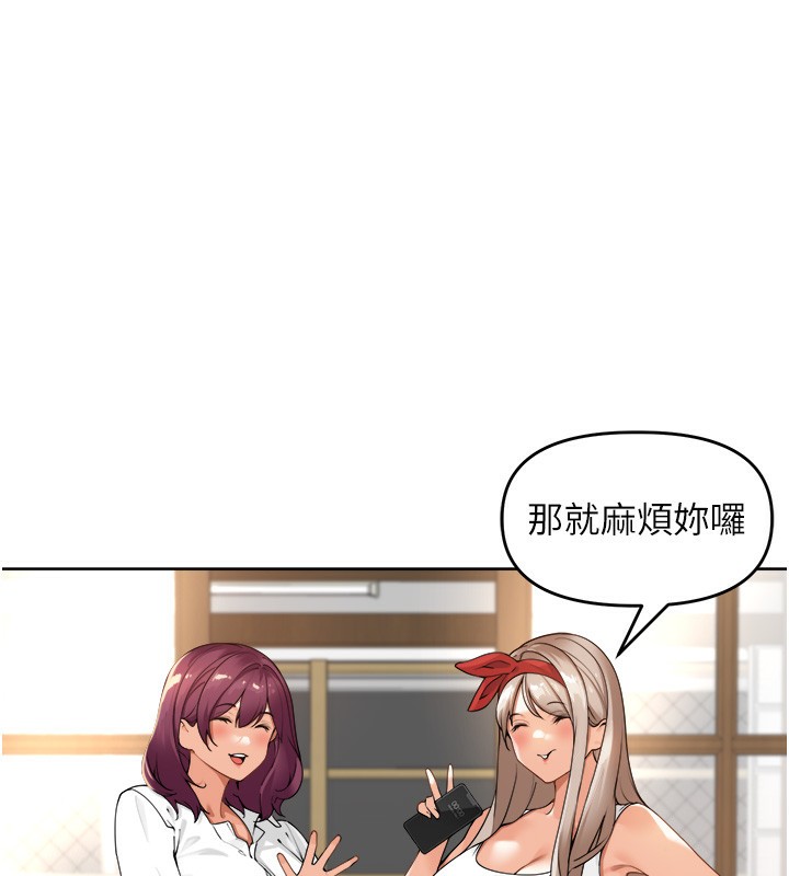 [韩国漫画] 里长孙子开麦啦 剧情,巨乳大奶#[154P]-65
