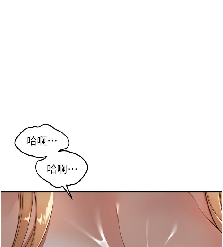 [韩国漫画] 里长孙子开麦啦 剧情,巨乳大奶#[124P]-1