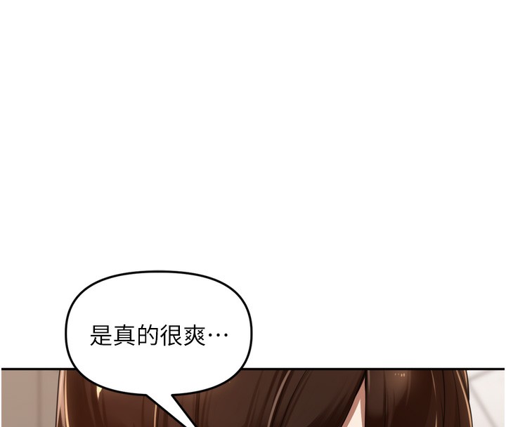 [韩国漫画] 里长孙子开麦啦 剧情,巨乳大奶#[124P]-119