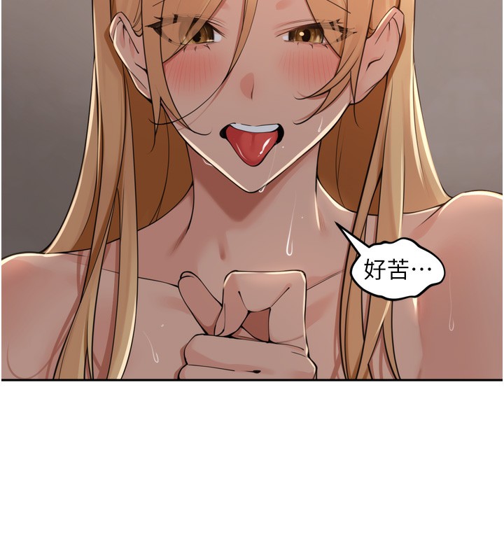[韩国漫画] 里长孙子开麦啦 剧情,巨乳大奶#[124P]-13