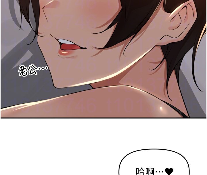 [韩国漫画] 里长孙子开麦啦 剧情,巨乳大奶#[124P]-31