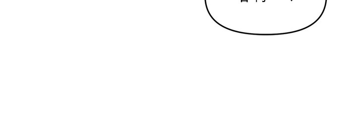[韩国漫画] 里长孙子开麦啦 剧情,巨乳大奶#[124P]-32