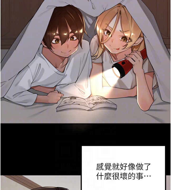 [韩国漫画] 里长孙子开麦啦 剧情,巨乳大奶#[124P]-40