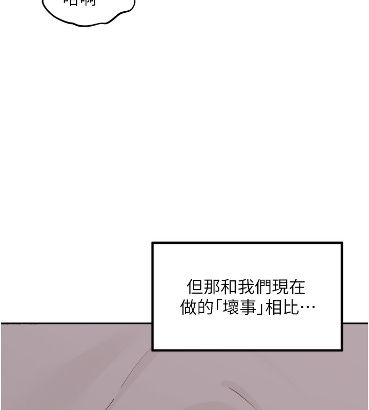 [韩国漫画] 里长孙子开麦啦 剧情,巨乳大奶#[124P]-45