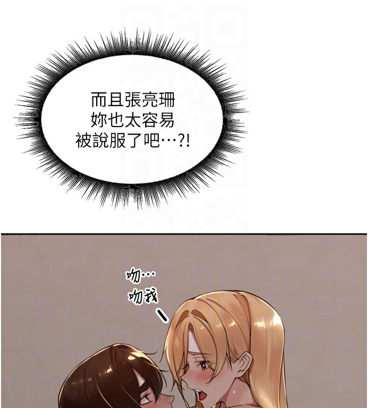 [韩国漫画] 里长孙子开麦啦 剧情,巨乳大奶#[124P]-85