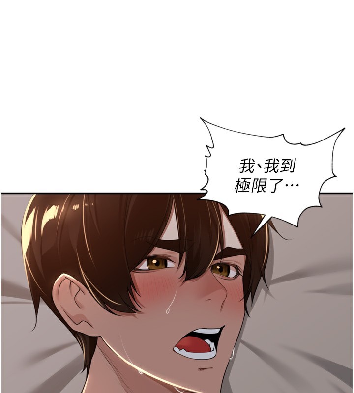 [韩国漫画] 里长孙子开麦啦 剧情,巨乳大奶#[124P]-95