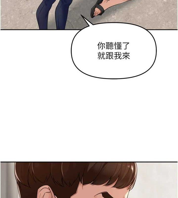 [韩国漫画] 里长孙子开麦啦 剧情,巨乳大奶#[115P]-101