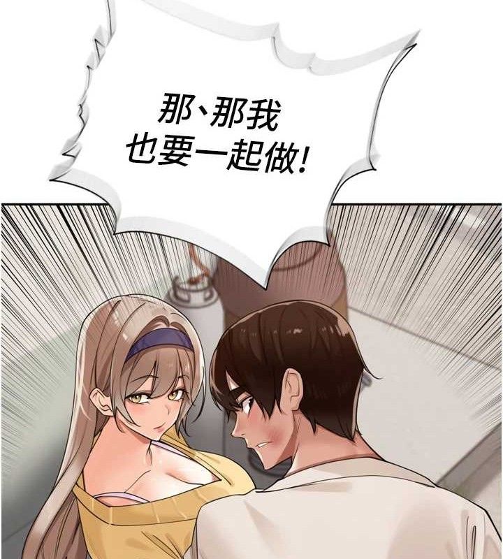 [韩国漫画] 里长孙子开麦啦 剧情,巨乳大奶#[115P]-103