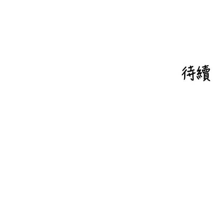 [韩国漫画] 里长孙子开麦啦 剧情,巨乳大奶#[115P]-115