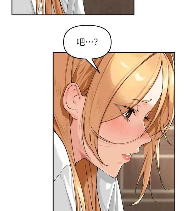 [韩国漫画] 里长孙子开麦啦 剧情,巨乳大奶#[115P]-17