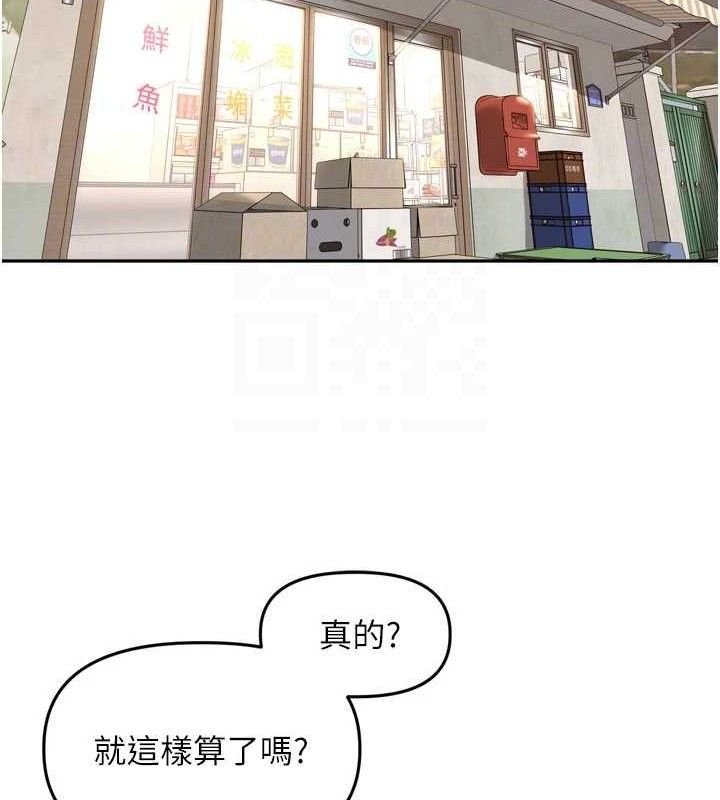 [韩国漫画] 里长孙子开麦啦 剧情,巨乳大奶#[115P]-23