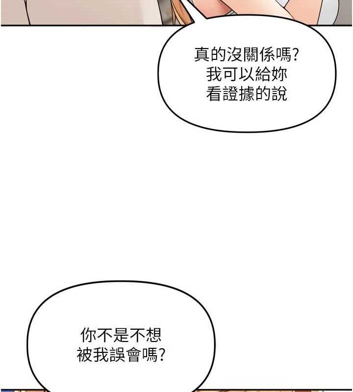 [韩国漫画] 里长孙子开麦啦 剧情,巨乳大奶#[115P]-26