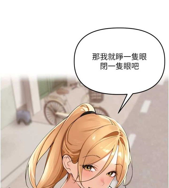 [韩国漫画] 里长孙子开麦啦 剧情,巨乳大奶#[115P]-28