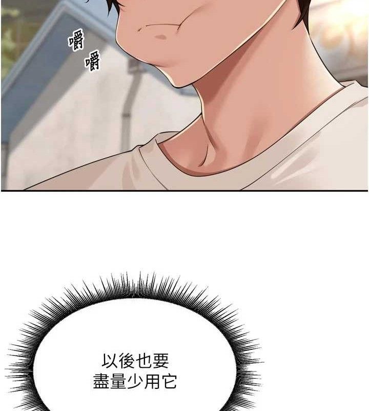 [韩国漫画] 里长孙子开麦啦 剧情,巨乳大奶#[115P]-34