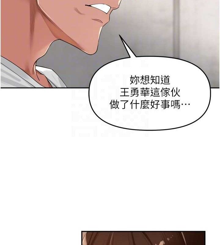 [韩国漫画] 里长孙子开麦啦 剧情,巨乳大奶#[115P]-52