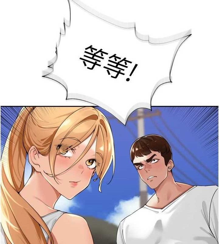 [韩国漫画] 里长孙子开麦啦 剧情,巨乳大奶#[115P]-54