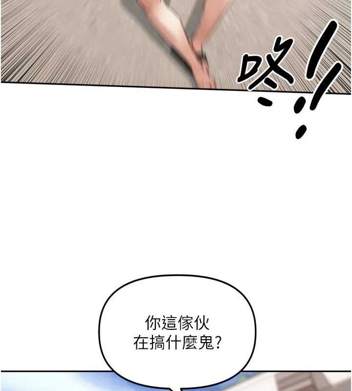 [韩国漫画] 里长孙子开麦啦 剧情,巨乳大奶#[115P]-68
