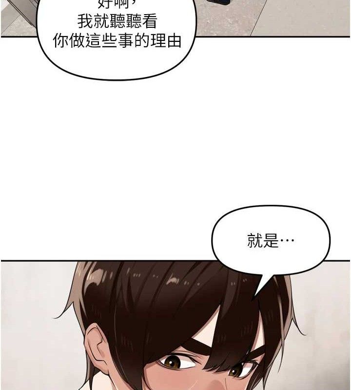 [韩国漫画] 里长孙子开麦啦 剧情,巨乳大奶#[115P]-73