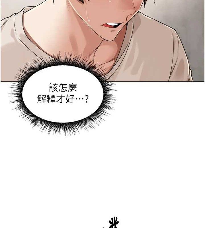 [韩国漫画] 里长孙子开麦啦 剧情,巨乳大奶#[115P]-74