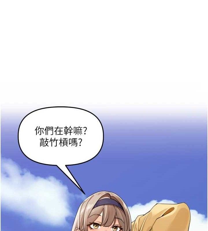 [韩国漫画] 里长孙子开麦啦 剧情,巨乳大奶#[115P]-78
