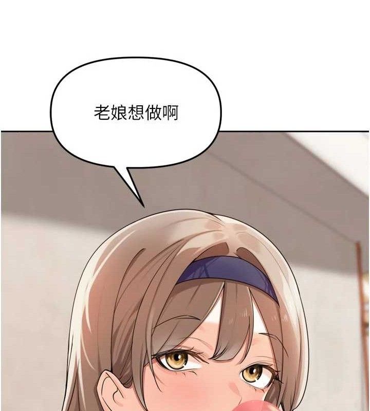 [韩国漫画] 里长孙子开麦啦 剧情,巨乳大奶#[115P]-89