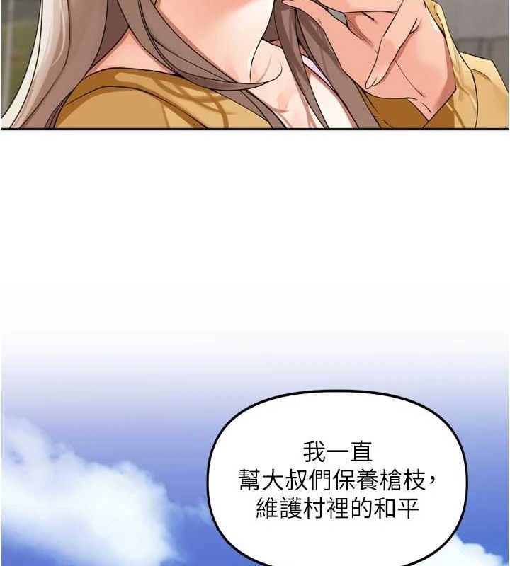 [韩国漫画] 里长孙子开麦啦 剧情,巨乳大奶#[115P]-92