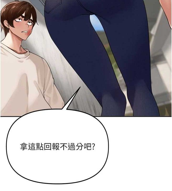 [韩国漫画] 里长孙子开麦啦 剧情,巨乳大奶#[115P]-94