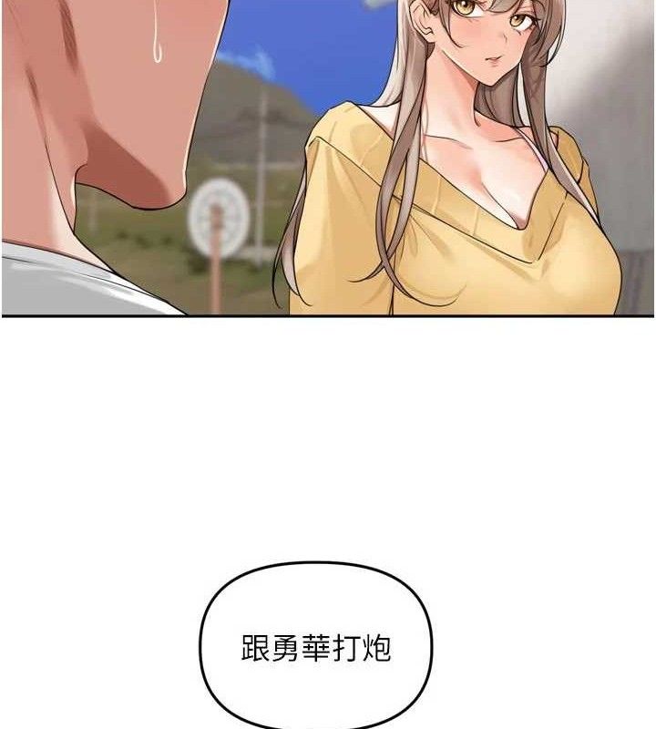 [韩国漫画] 里长孙子开麦啦 剧情,巨乳大奶#[115P]-96