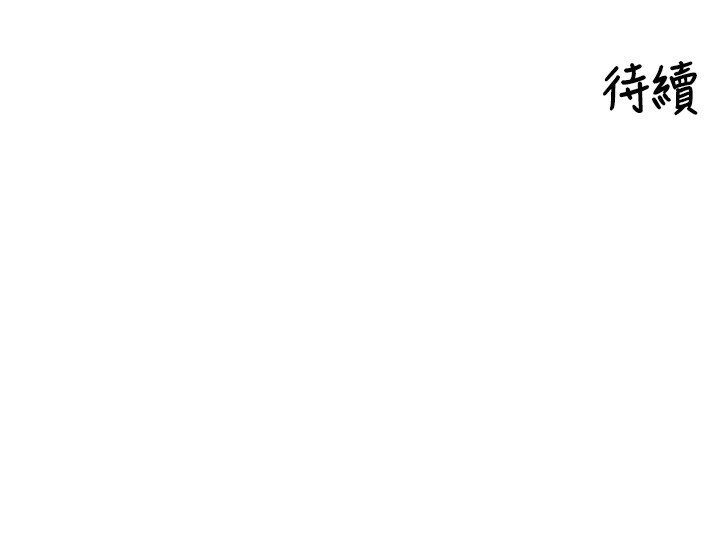 [韩国漫画] 里长孙子开麦啦 剧情,巨乳大奶#[131P]-131