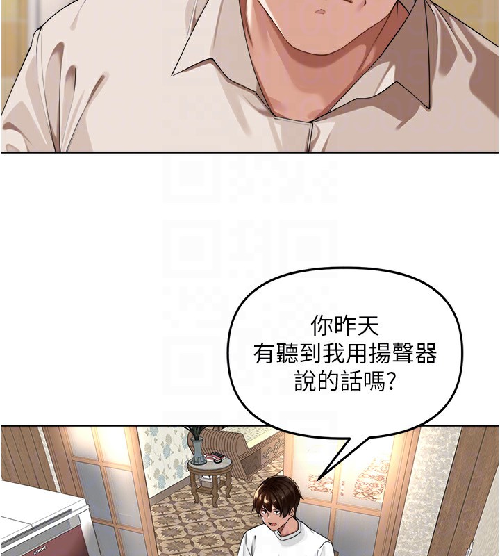 [韩国漫画] 里长孙子开麦啦 剧情,巨乳大奶#[131P]-87
