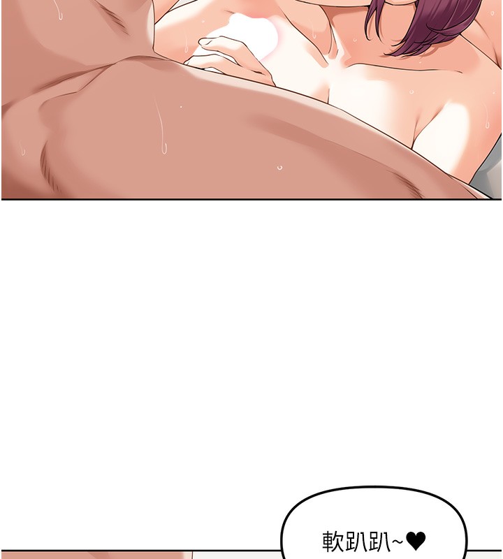 [韩国漫画] 里长孙子开麦啦 剧情,巨乳大奶#[135P]-102