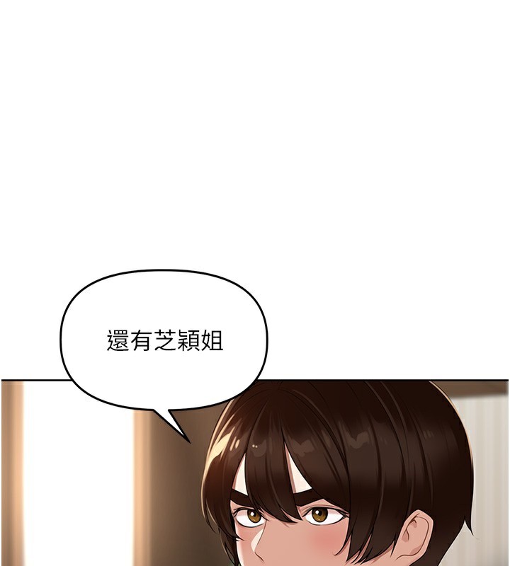 [韩国漫画] 里长孙子开麦啦 剧情,巨乳大奶#[135P]-123