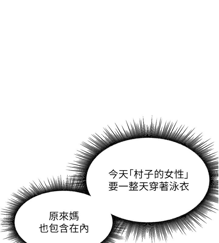 [韩国漫画] 里长孙子开麦啦 剧情,巨乳大奶#[135P]-21