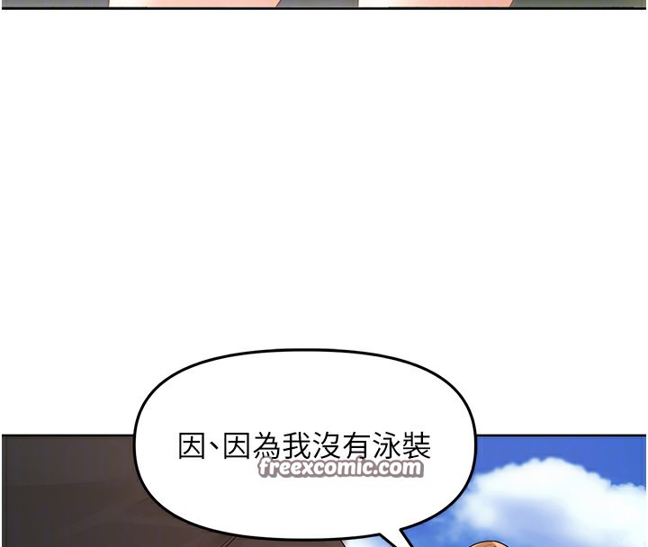[韩国漫画] 里长孙子开麦啦 剧情,巨乳大奶#[135P]-41