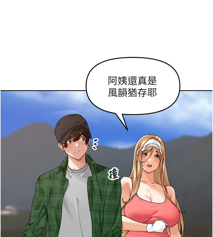[韩国漫画] 里长孙子开麦啦 剧情,巨乳大奶#[135P]-59